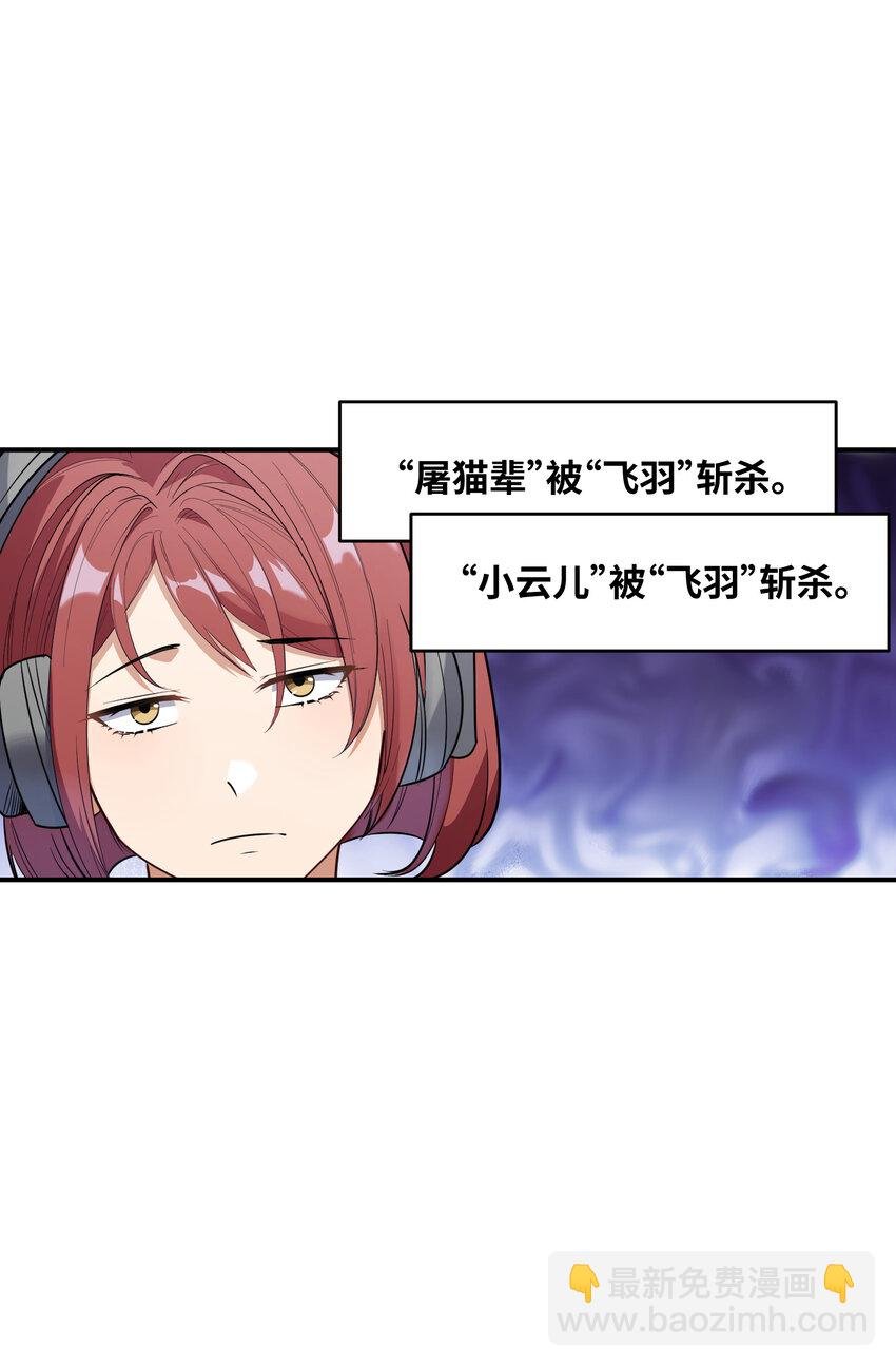 2 林墨好奶！
