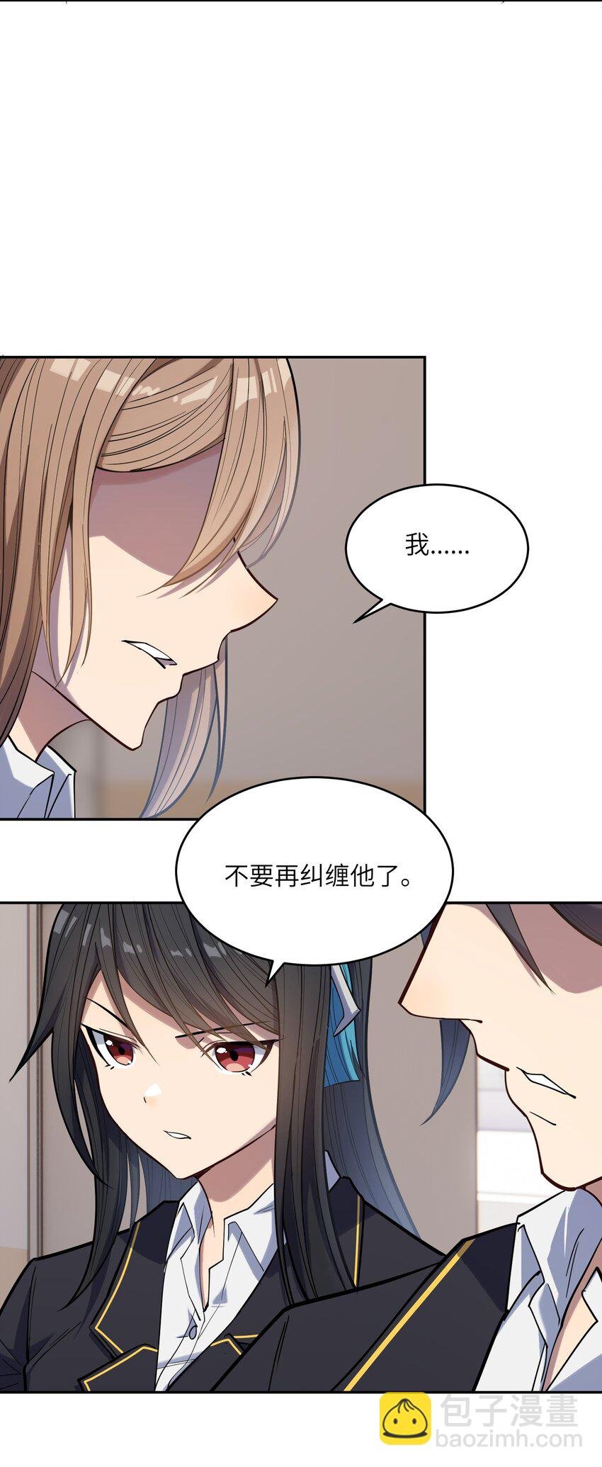 019 本……本子剧情
