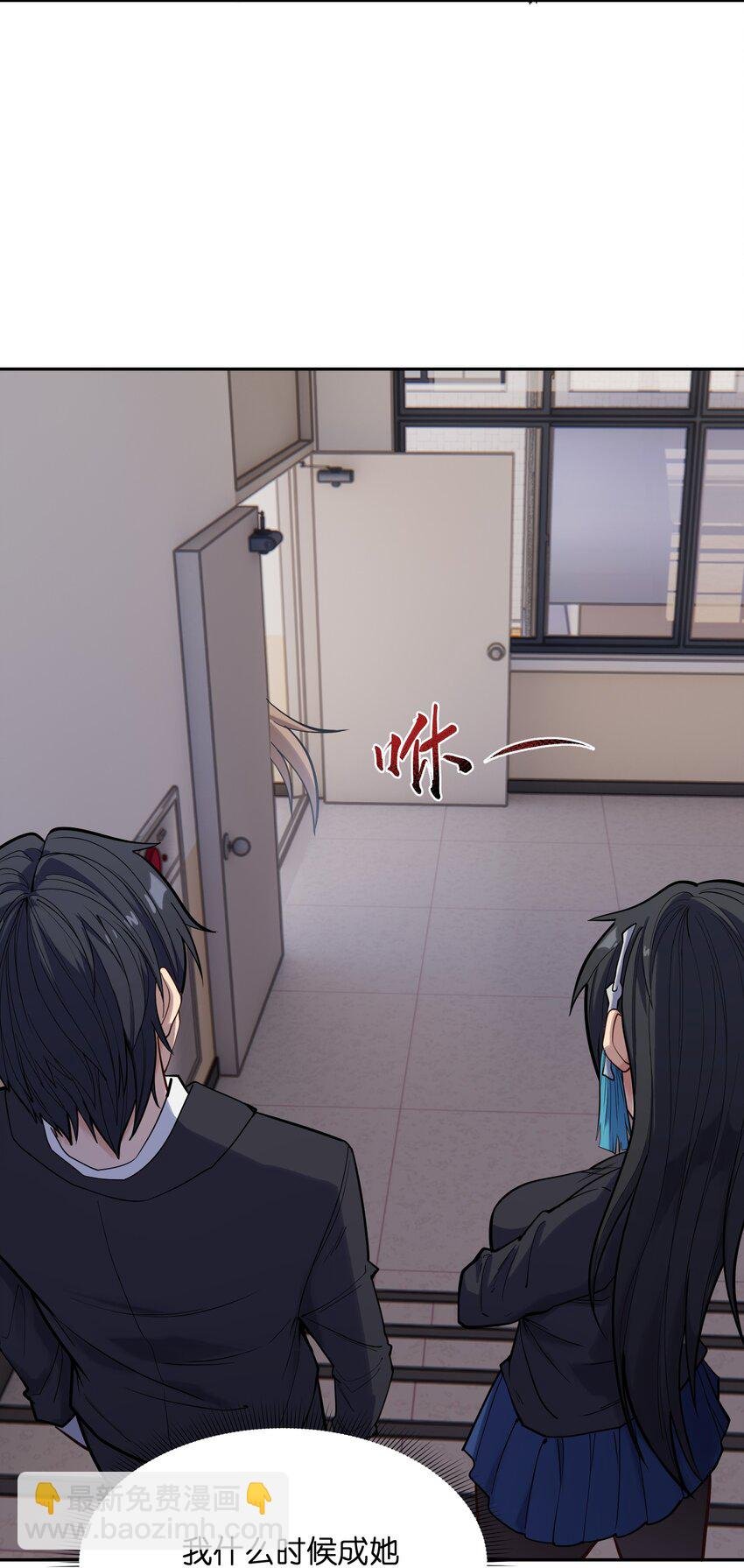 019 本……本子剧情