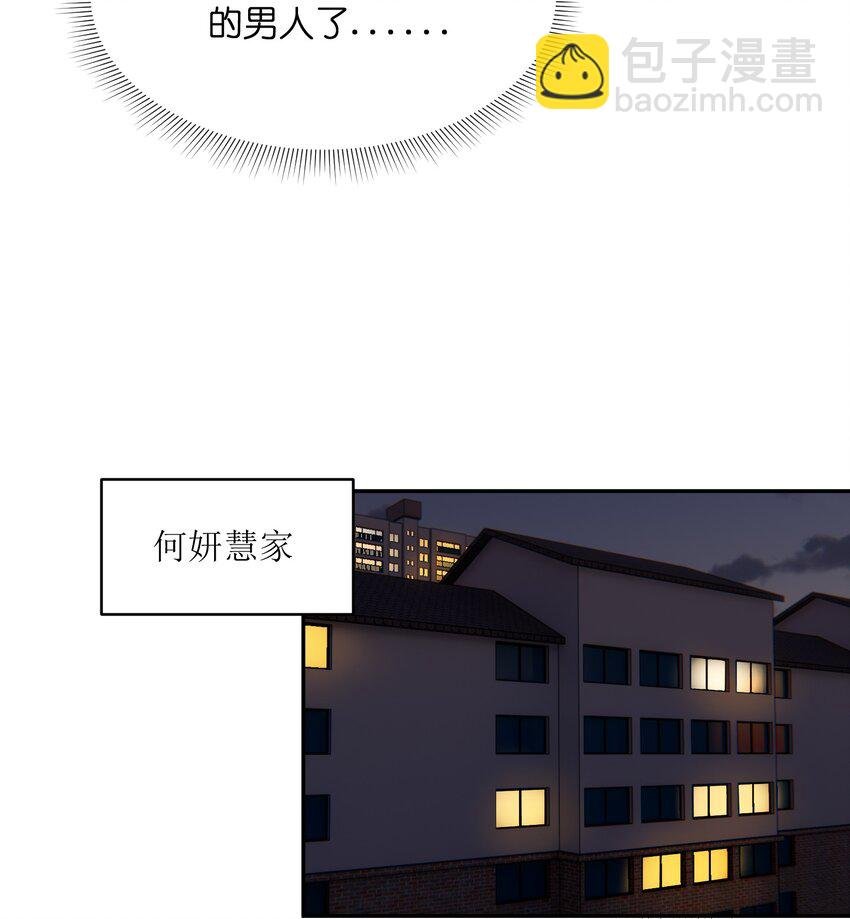 019 本……本子剧情