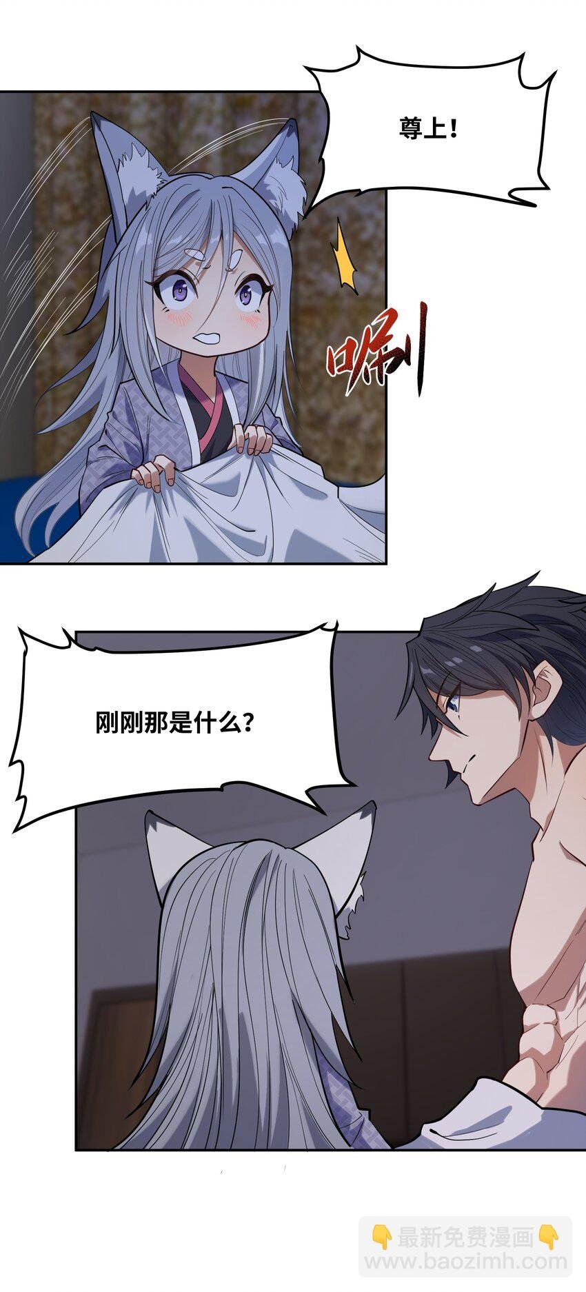 019 本……本子剧情