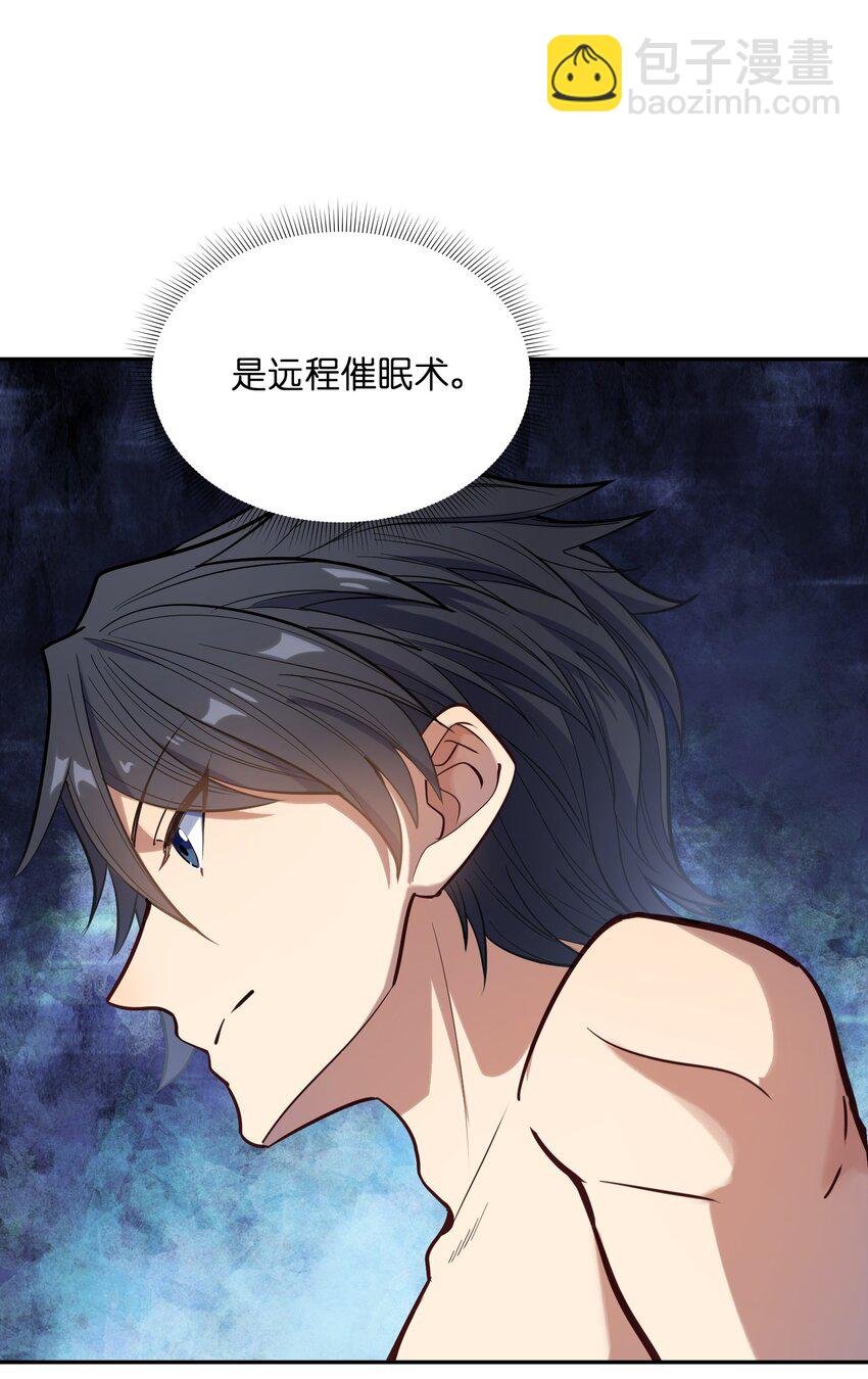 019 本……本子剧情