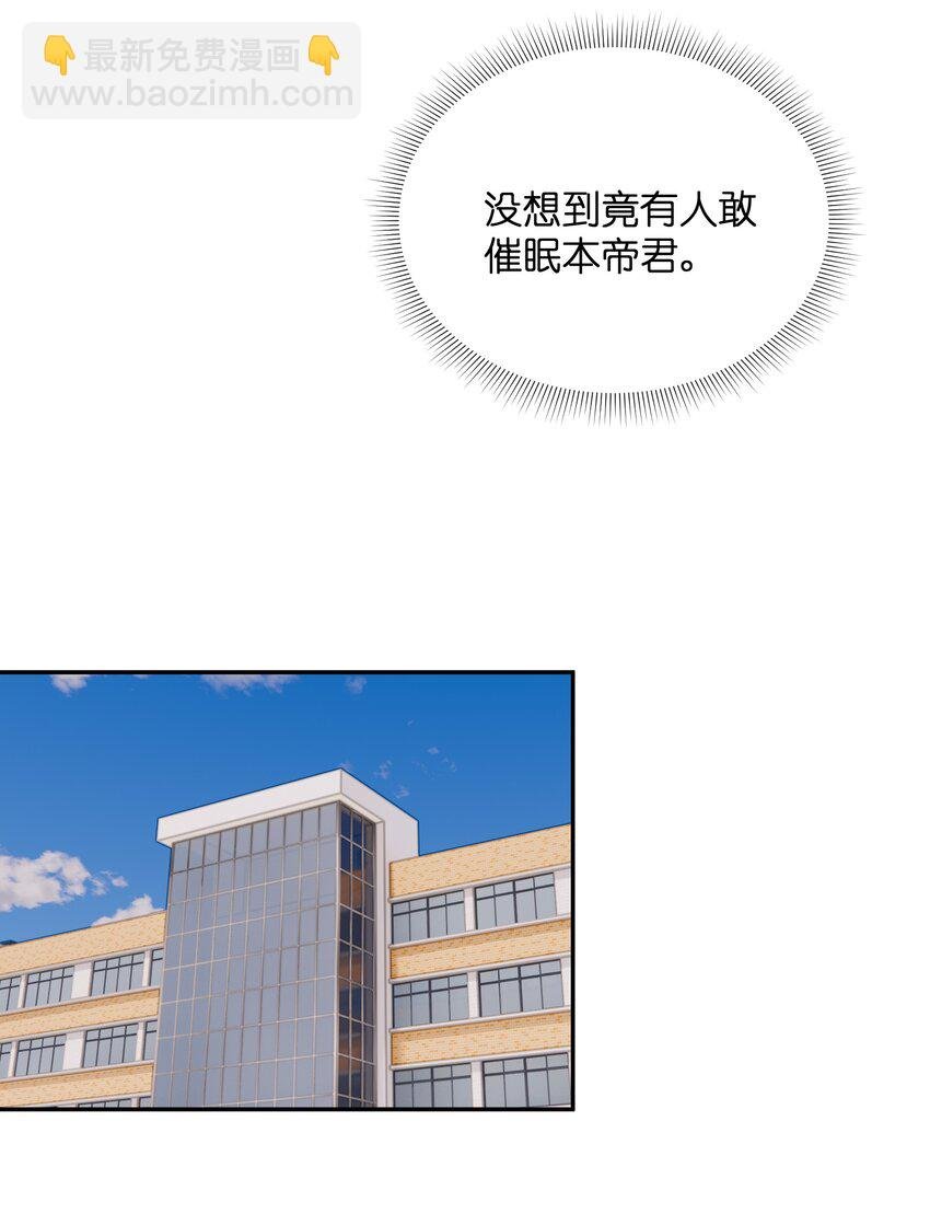 019 本……本子剧情