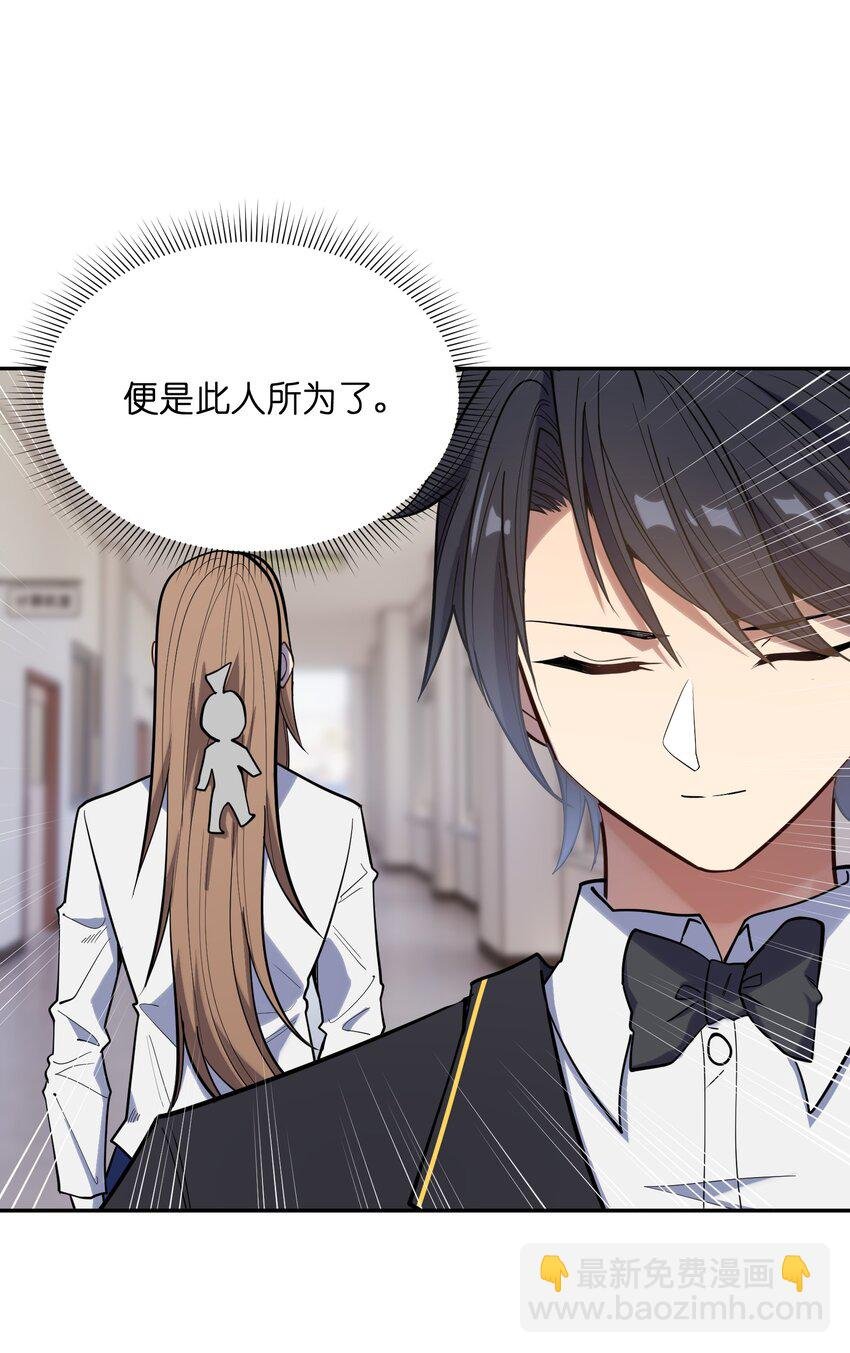 019 本……本子剧情