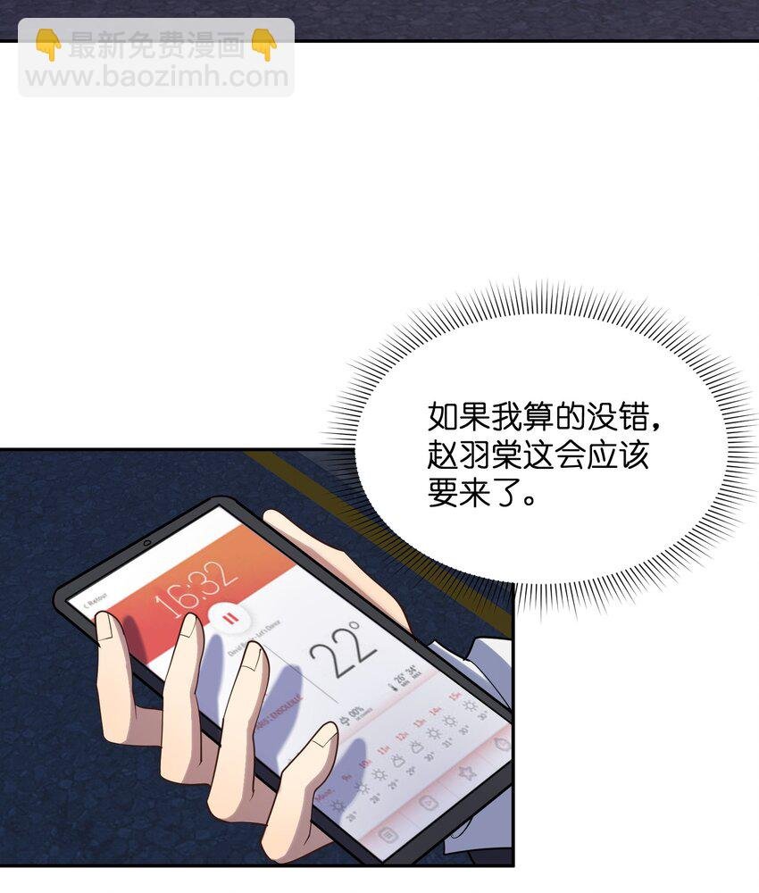 019 本……本子剧情