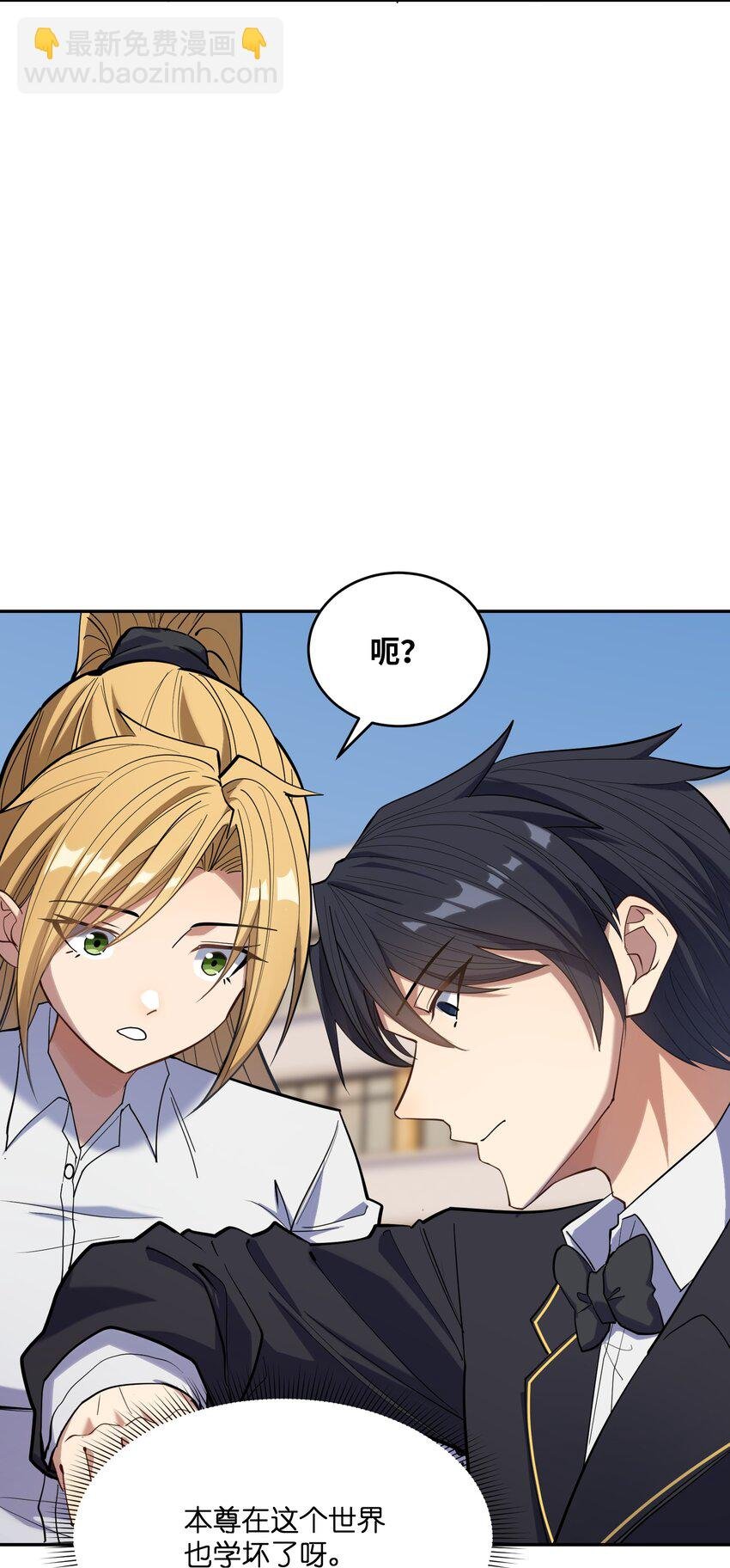 019 本……本子剧情