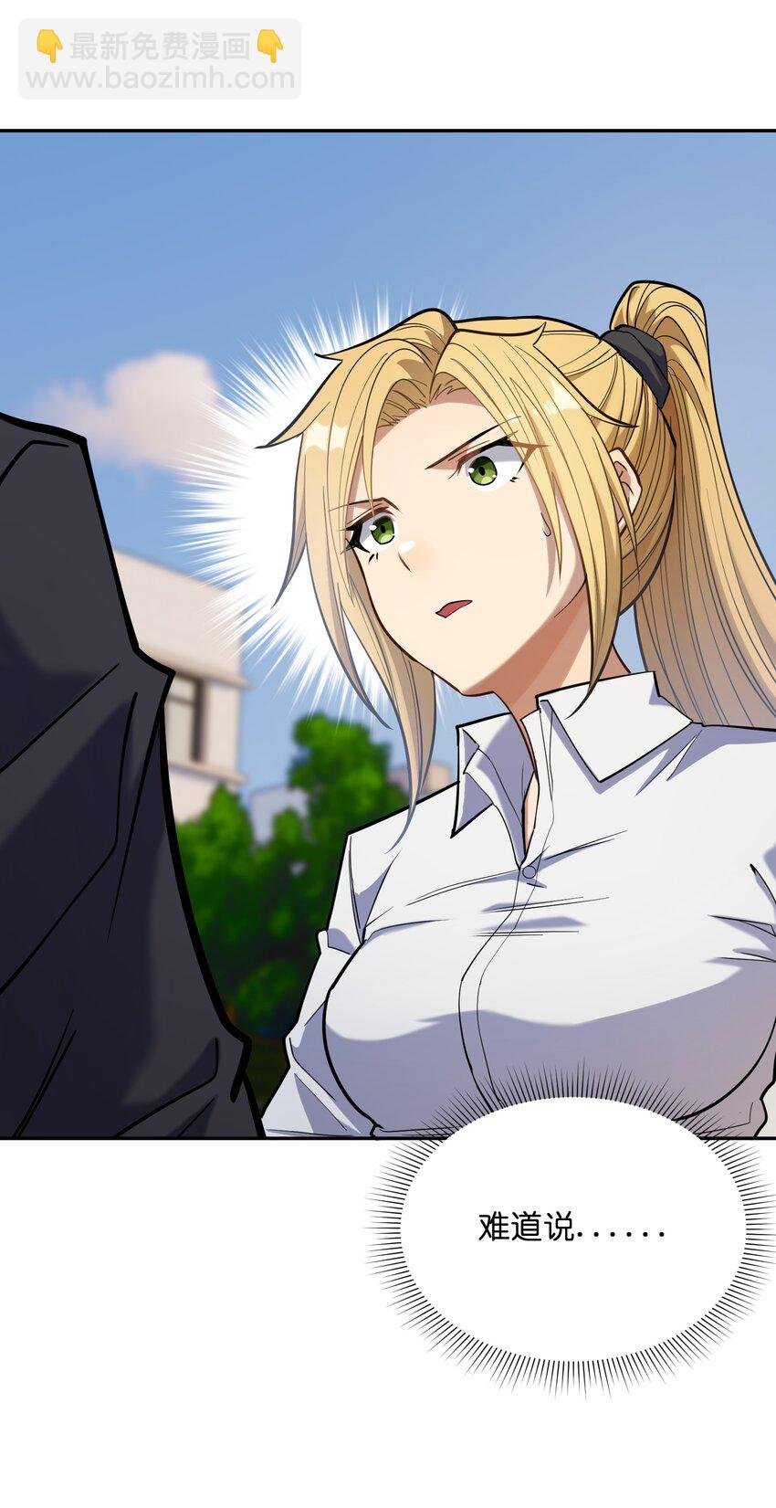 019 本……本子剧情