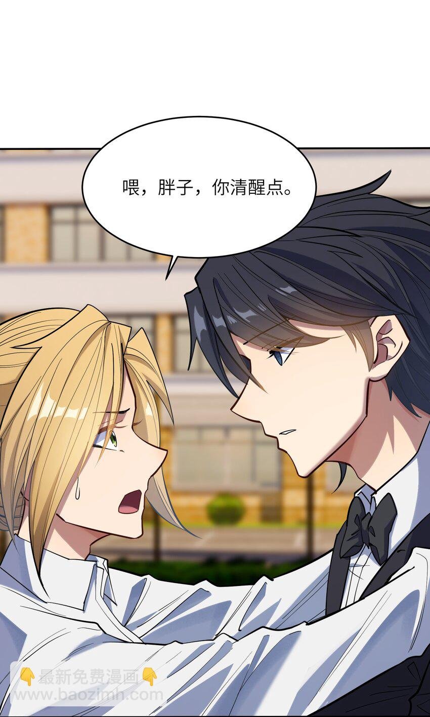 019 本……本子剧情