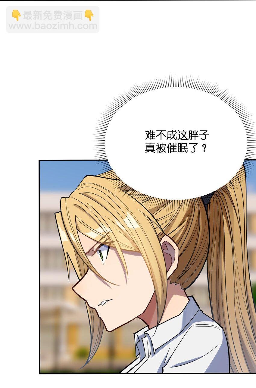 019 本……本子剧情