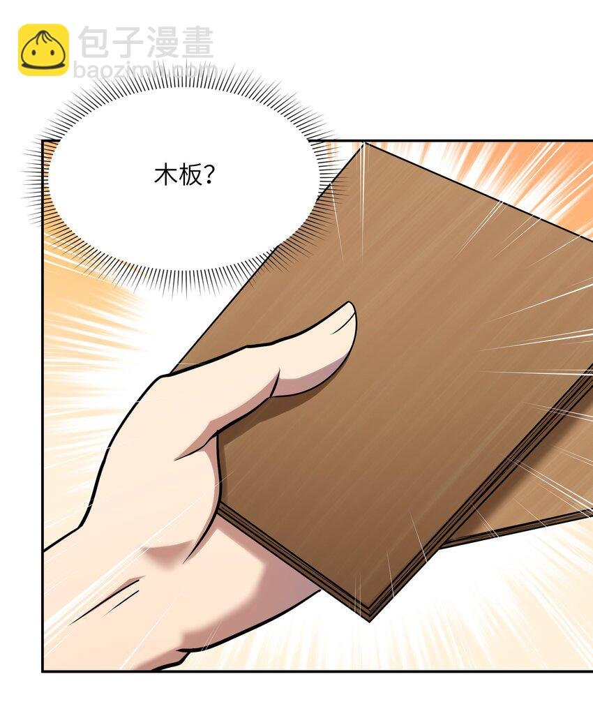 020 计划周密