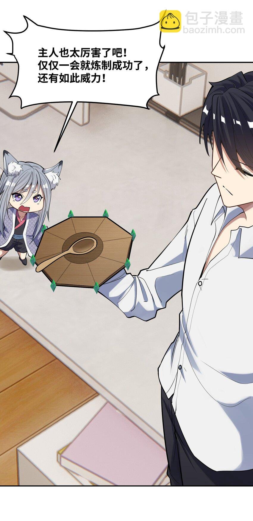 020 计划周密