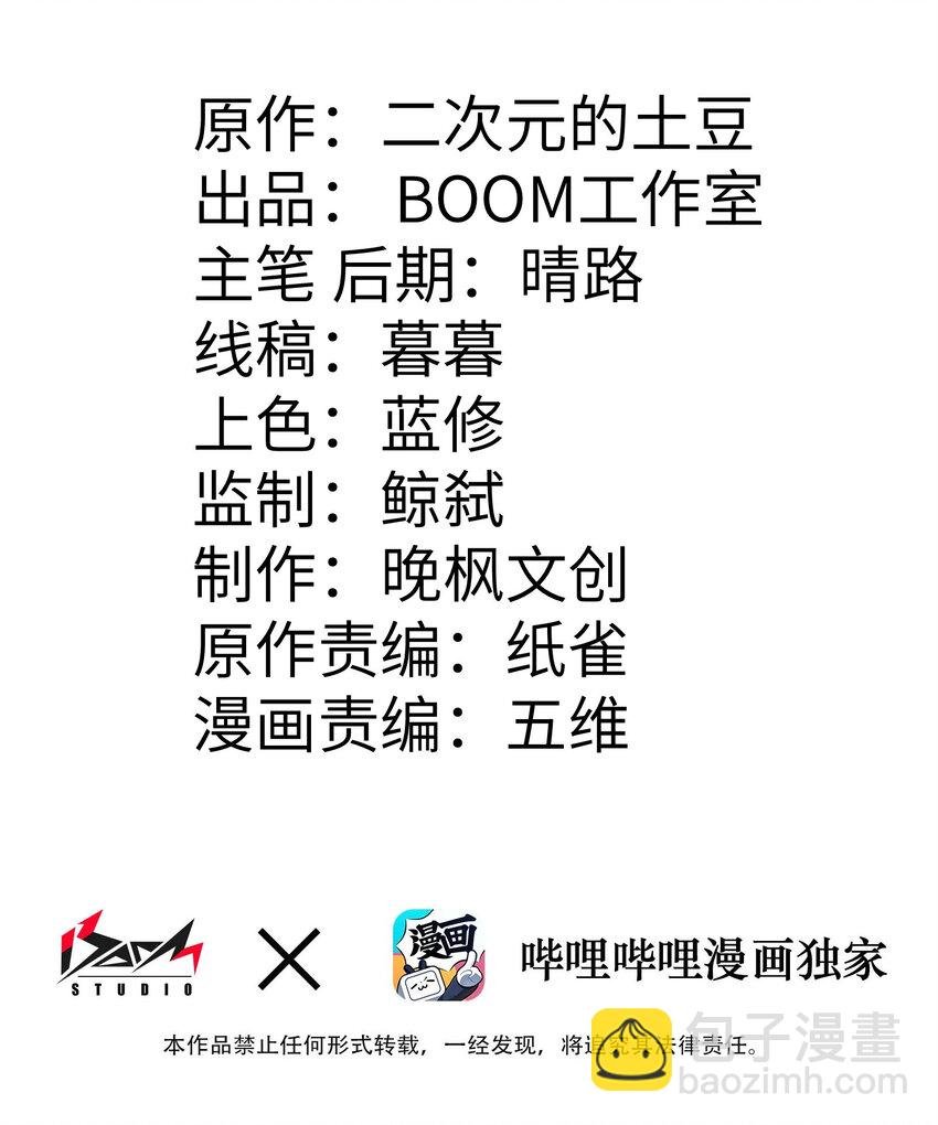 021 绑架