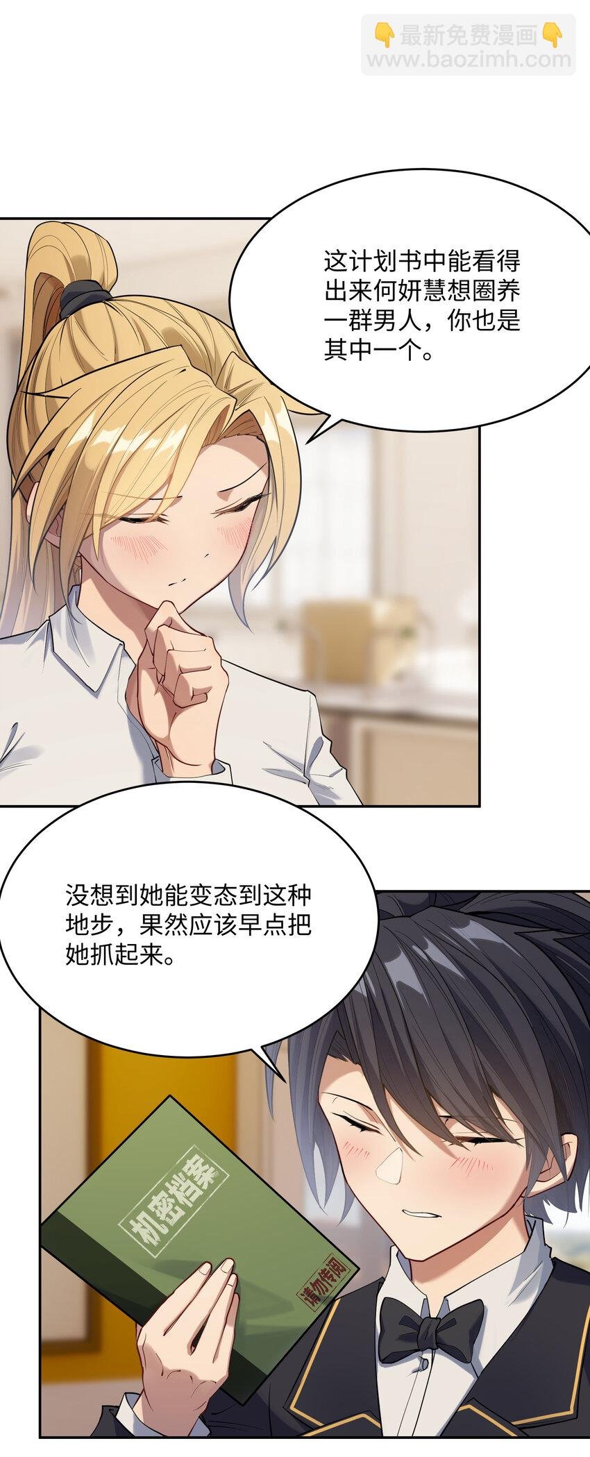 021 绑架