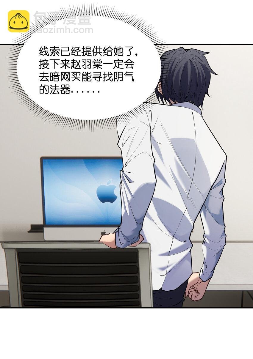 021 绑架