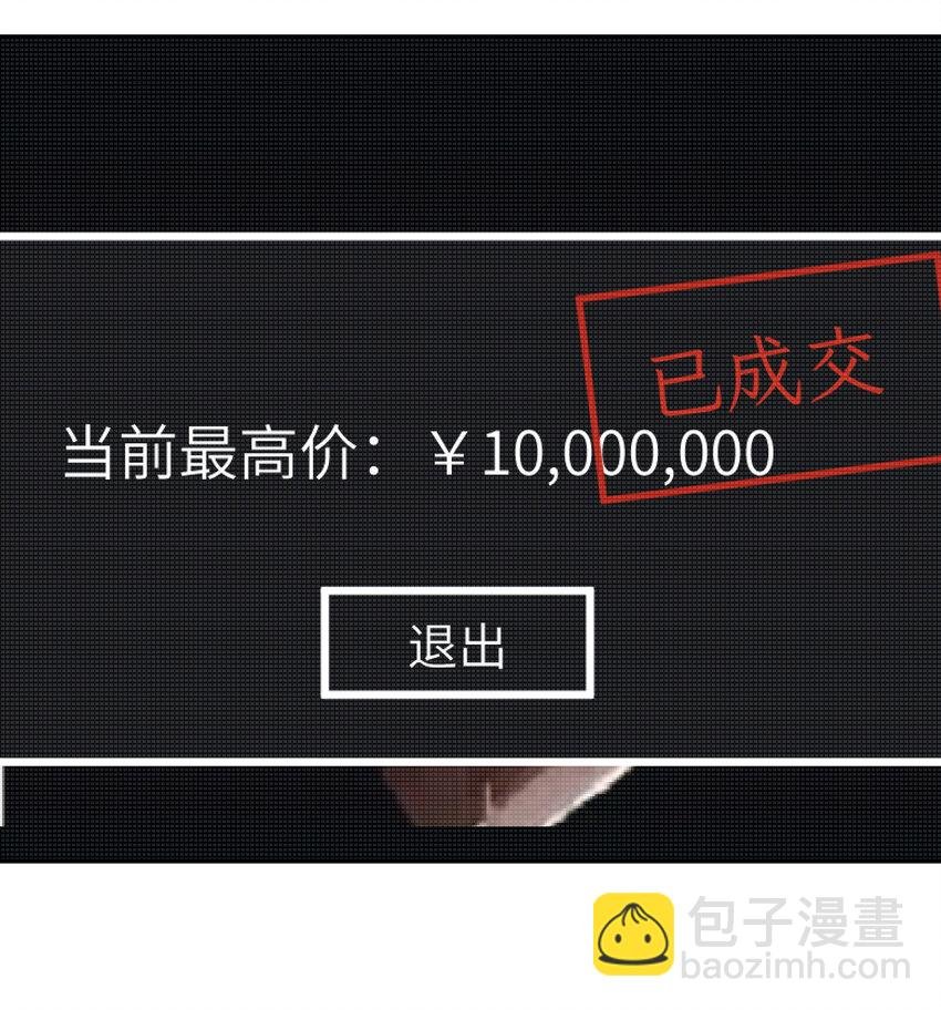 021 绑架