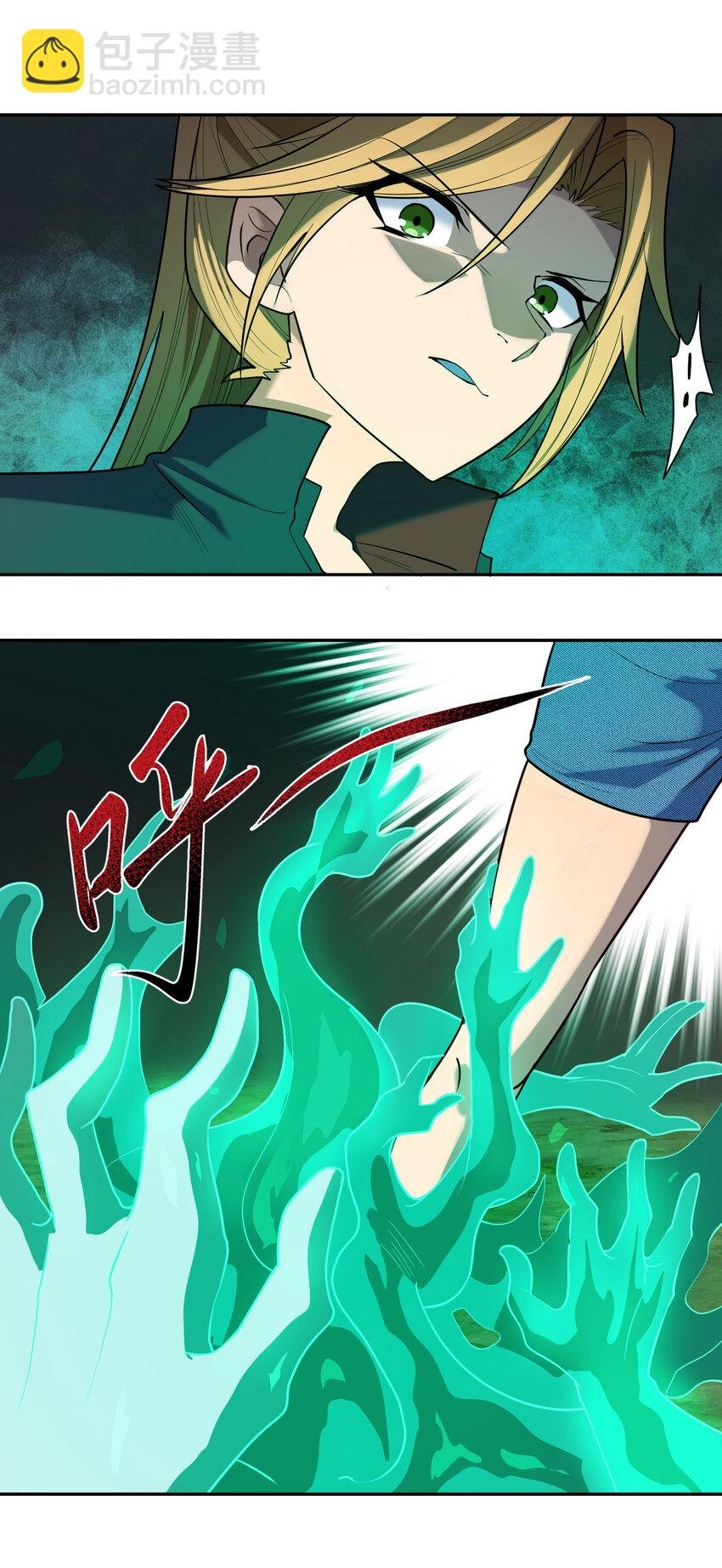 021 绑架