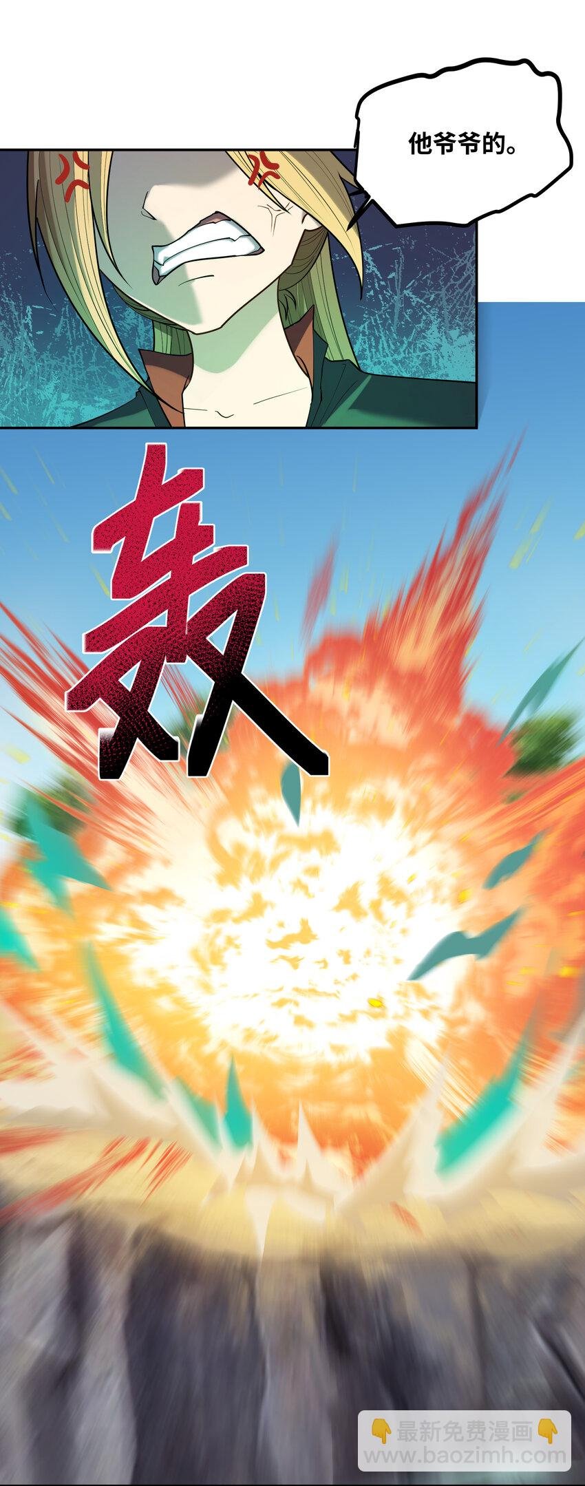 021 绑架