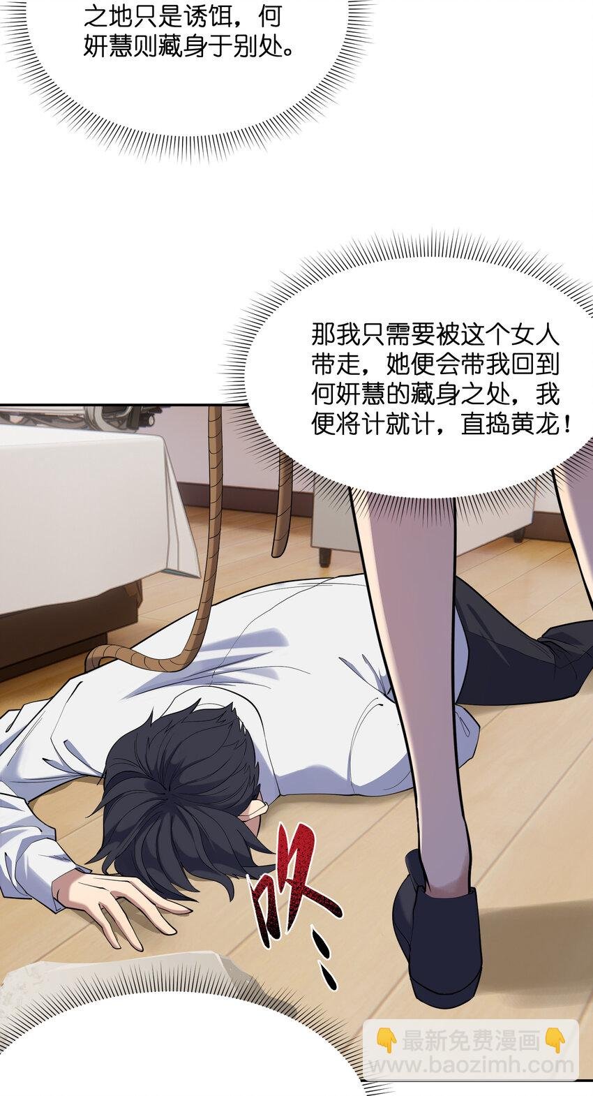 021 绑架