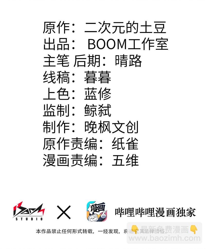022 小飞棍来喽