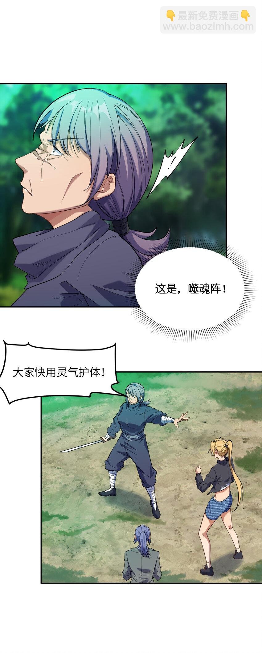 022 小飞棍来喽