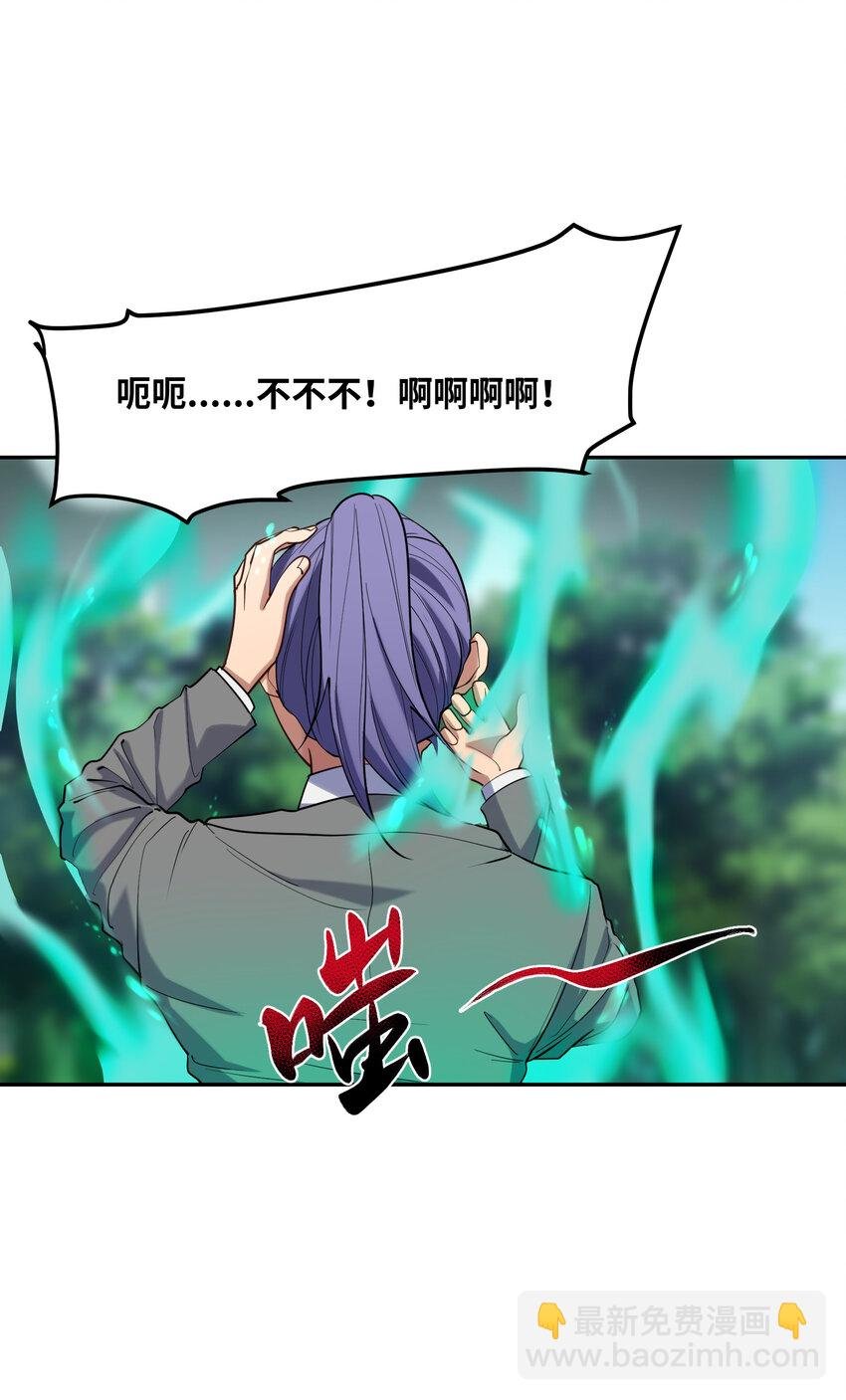 022 小飞棍来喽
