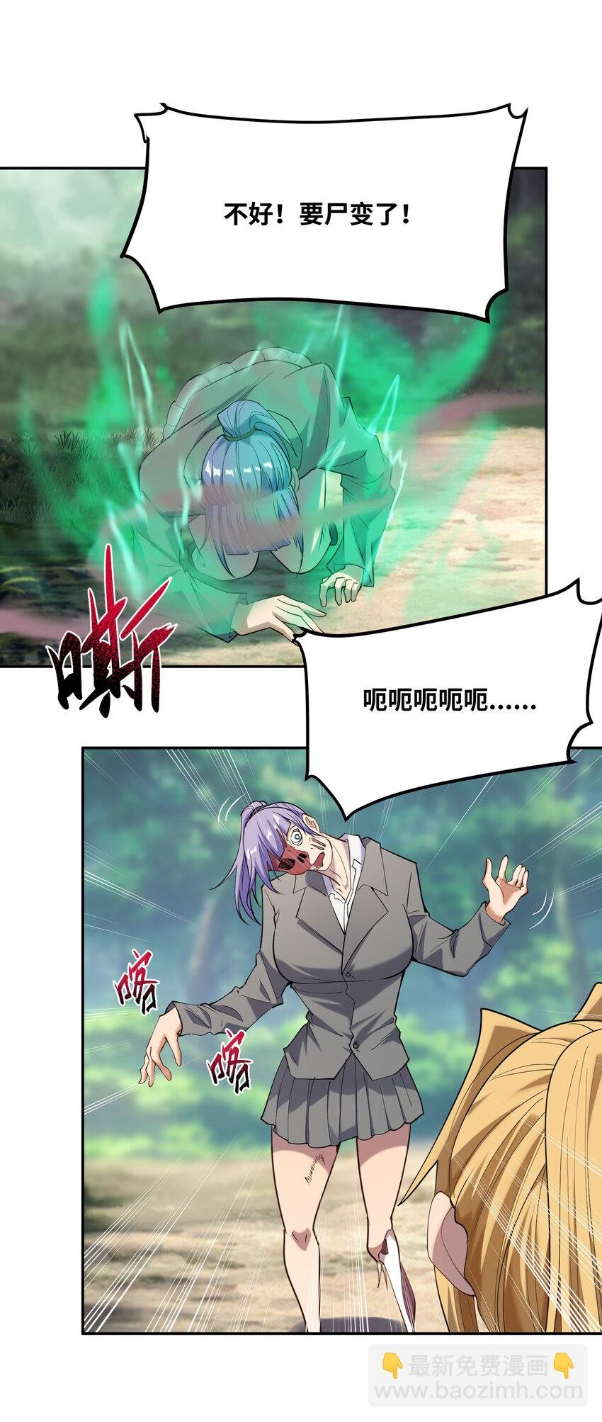 022 小飞棍来喽