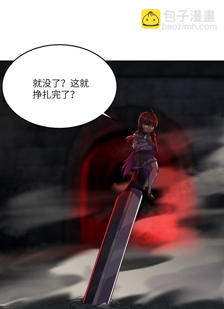 023 魔尊现身