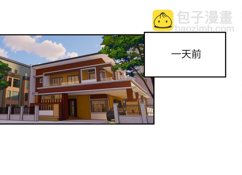 023 魔尊现身