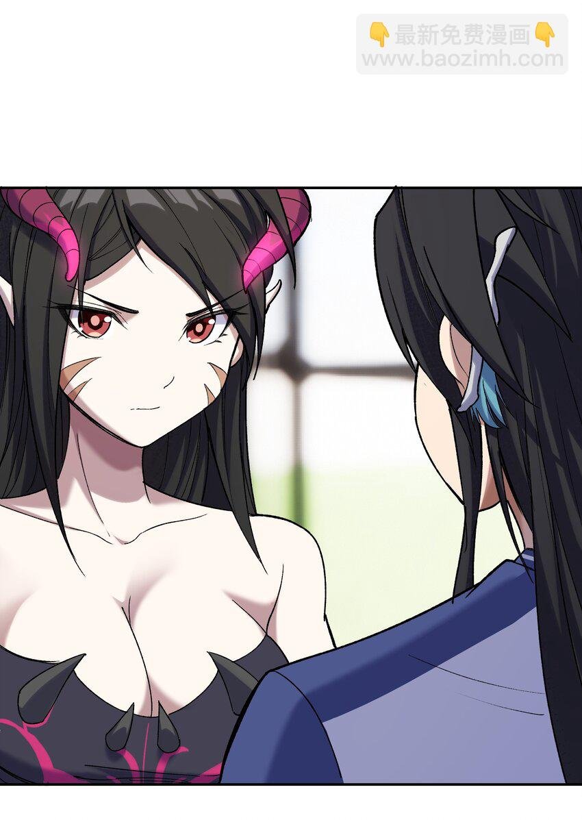 023 魔尊现身