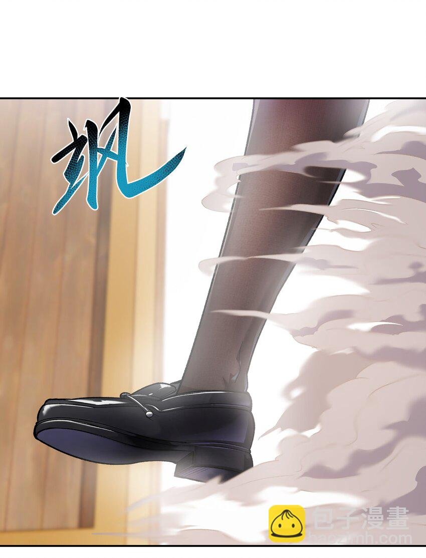 023 魔尊现身