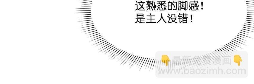 023 魔尊现身
