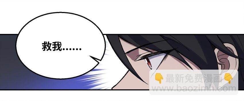 023 魔尊现身
