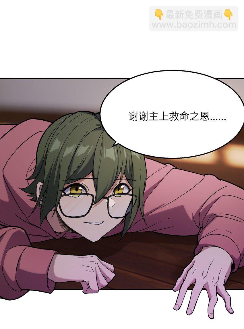 023 魔尊现身