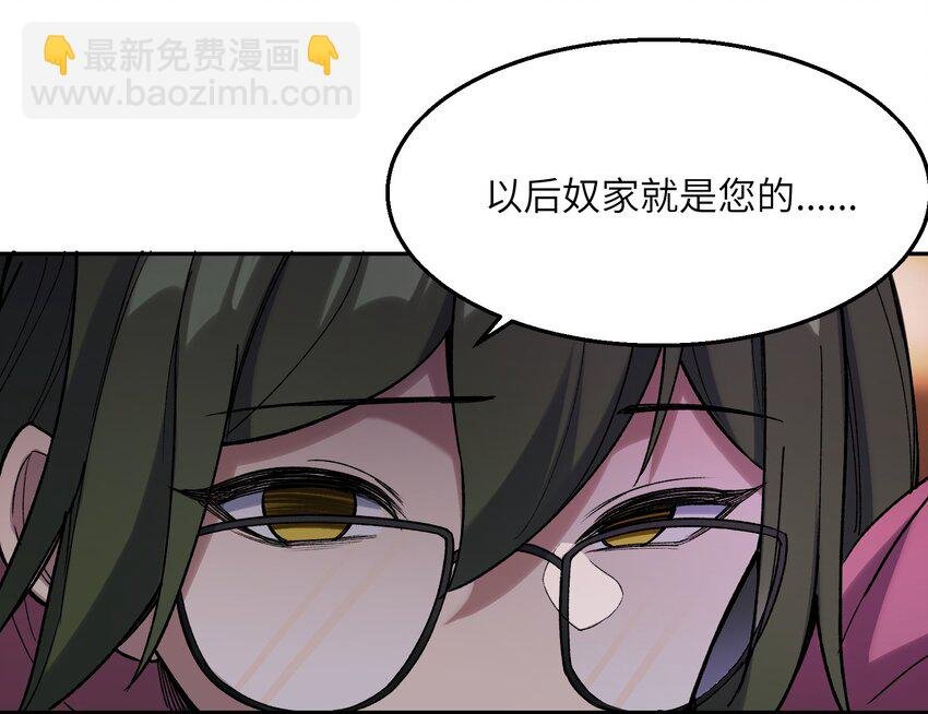023 魔尊现身