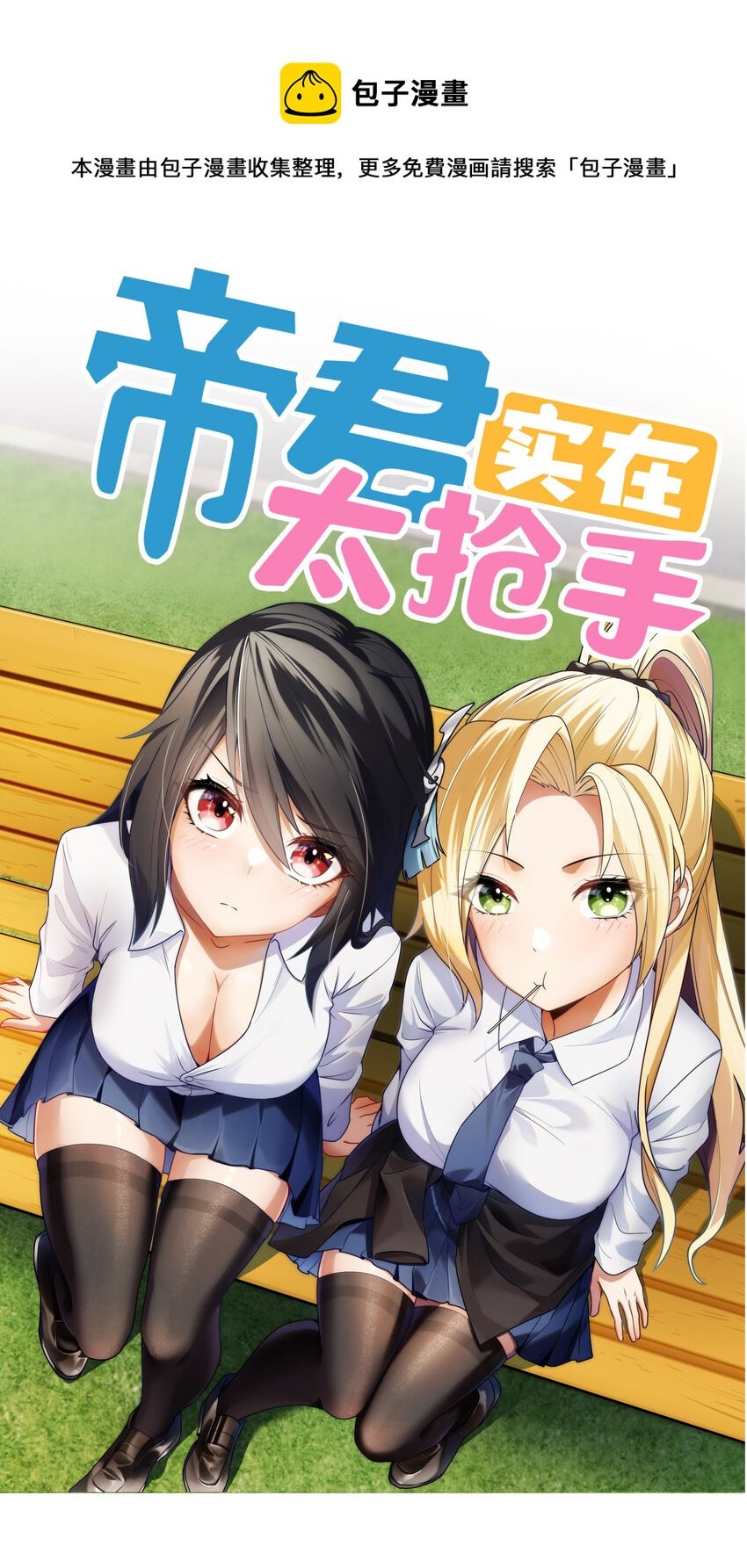 024 再临