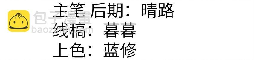 25 捕蛇达人小飞棍