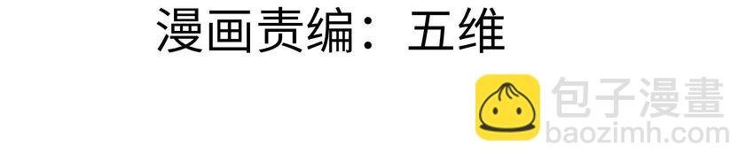 25 捕蛇达人小飞棍