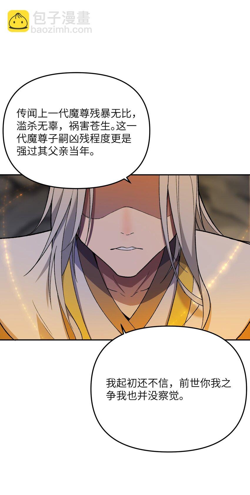 25 捕蛇达人小飞棍