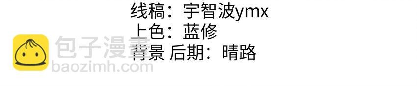 26 狼子野心