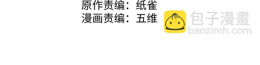 26 狼子野心