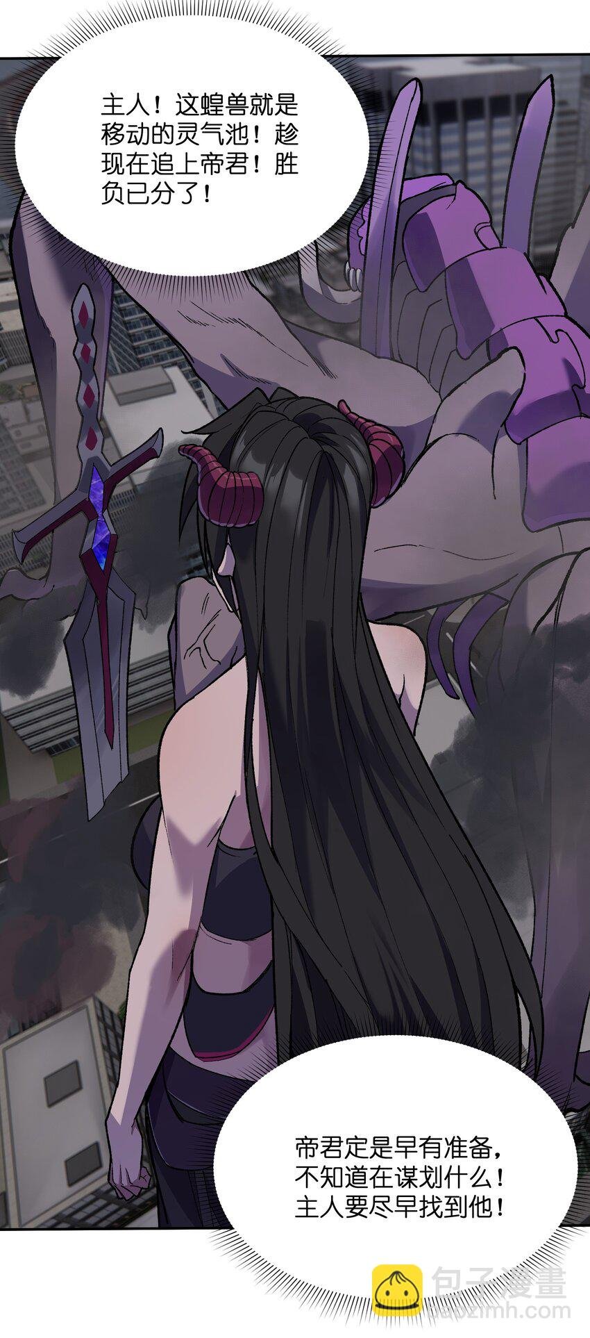 26 狼子野心
