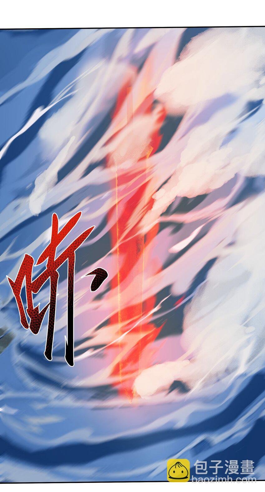 26 狼子野心
