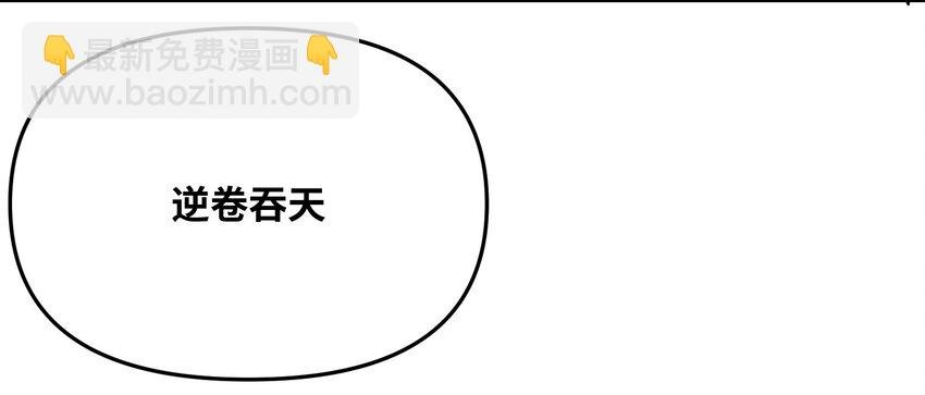 26 狼子野心