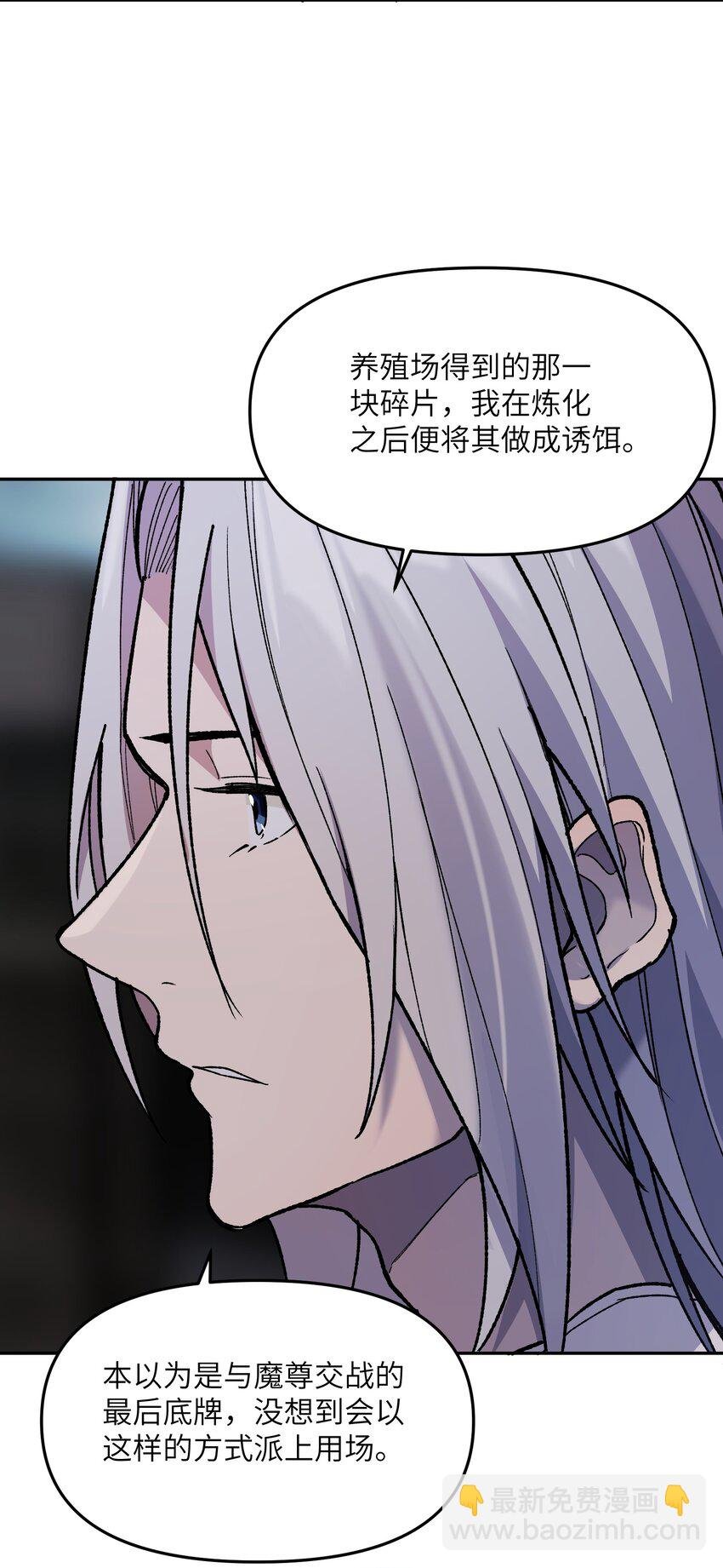 027 尘归尘