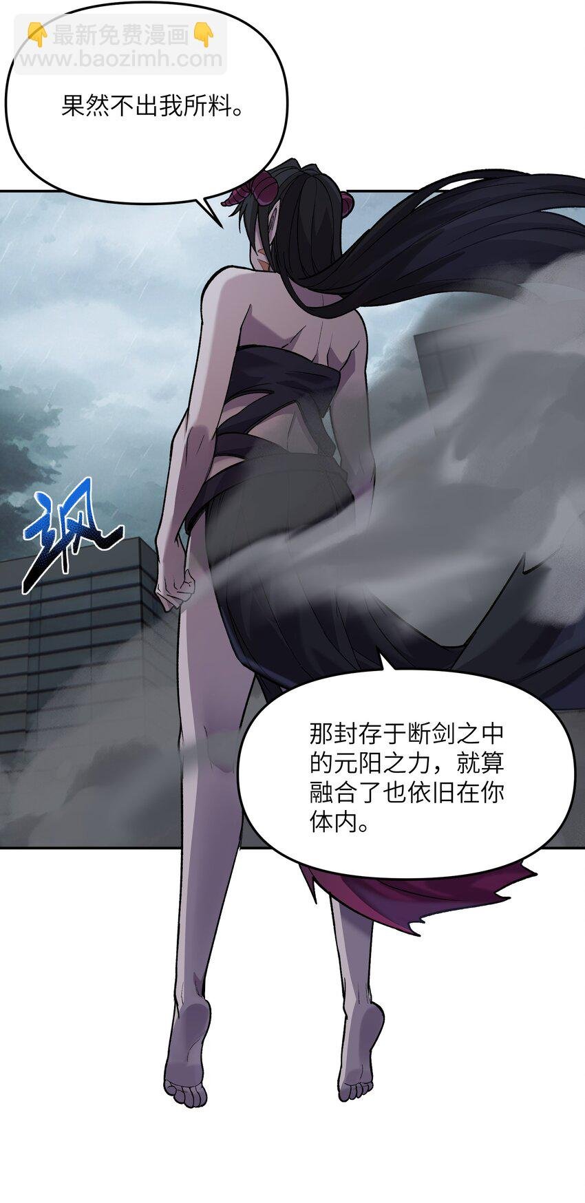 027 尘归尘