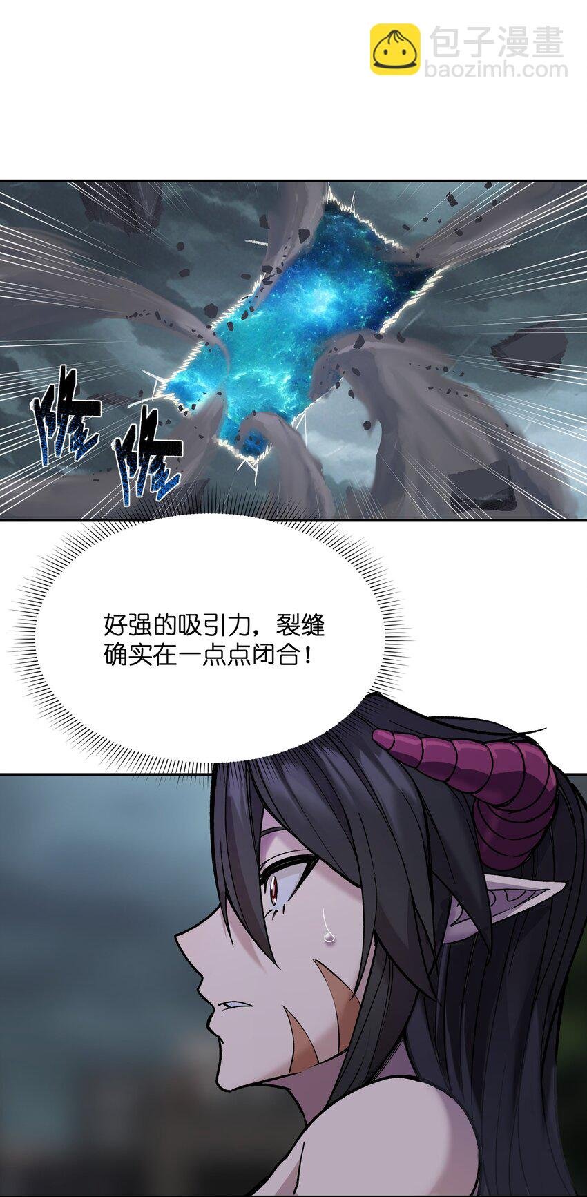 027 尘归尘
