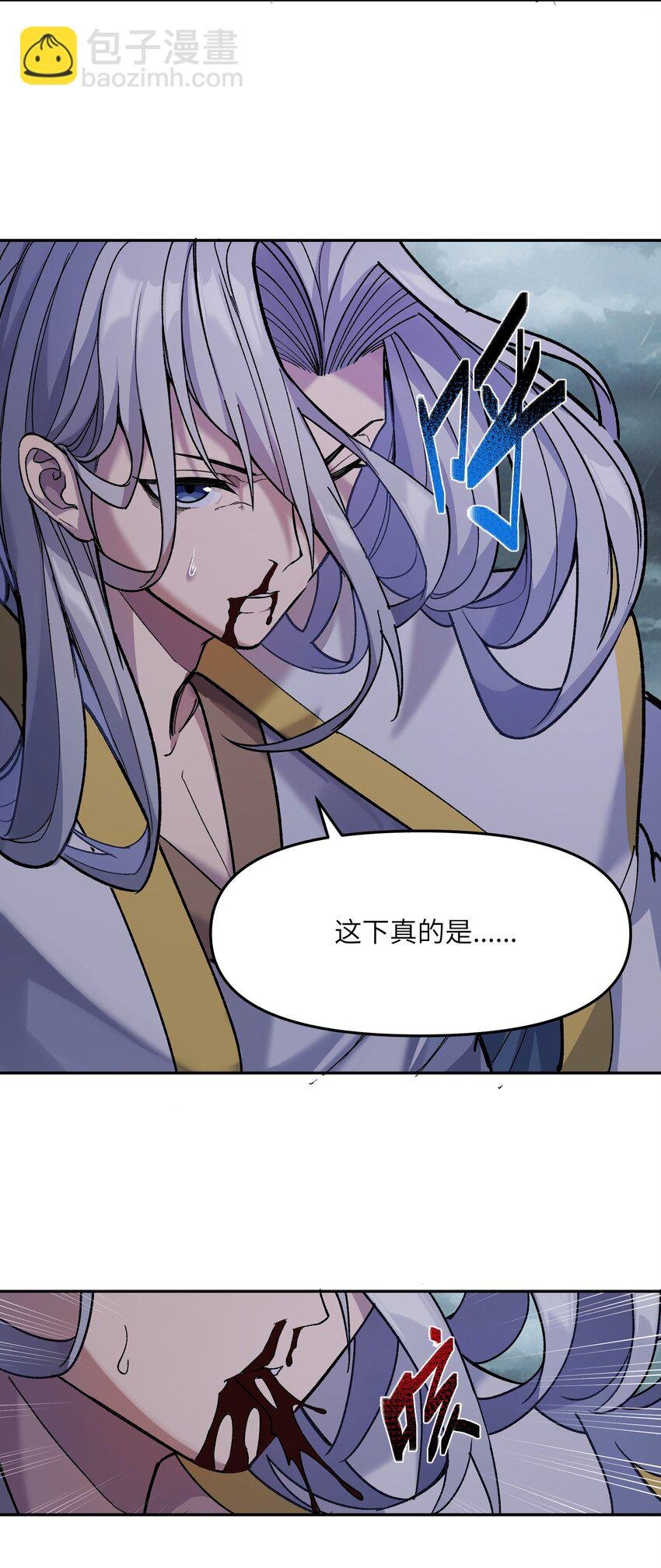 027 尘归尘