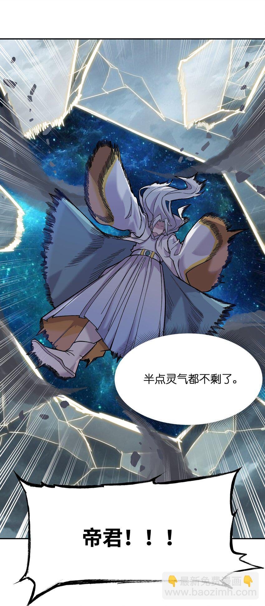 027 尘归尘
