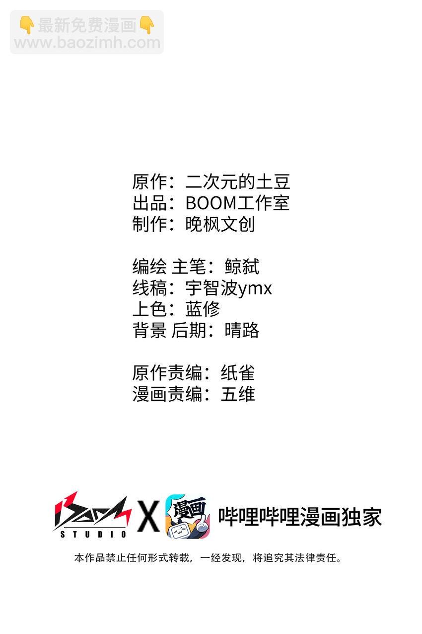 028 天女选妃