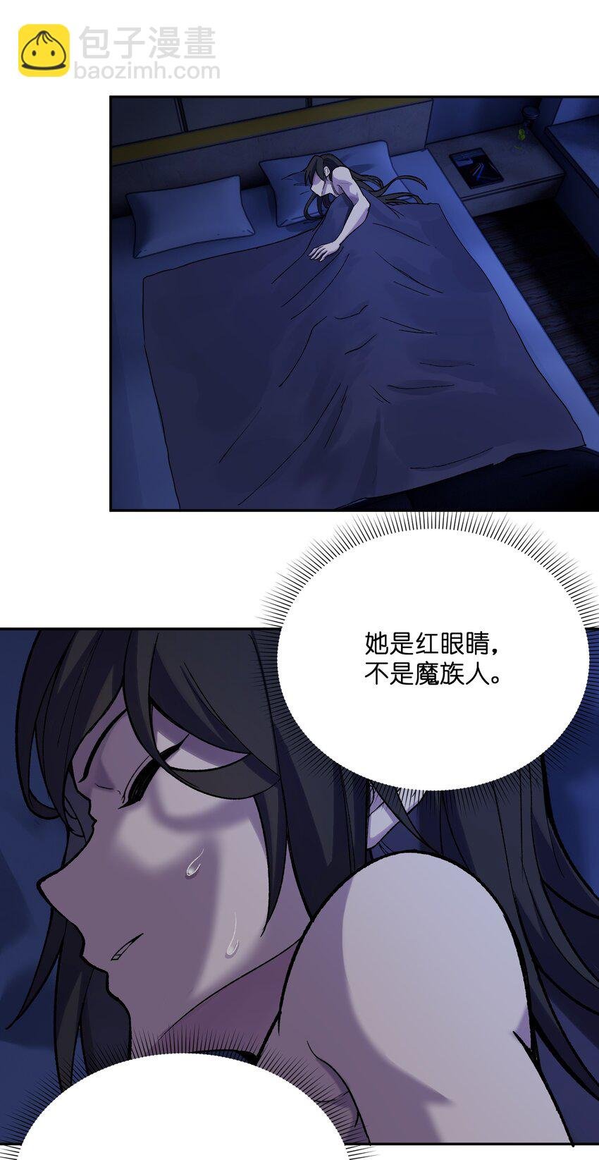028 天女选妃